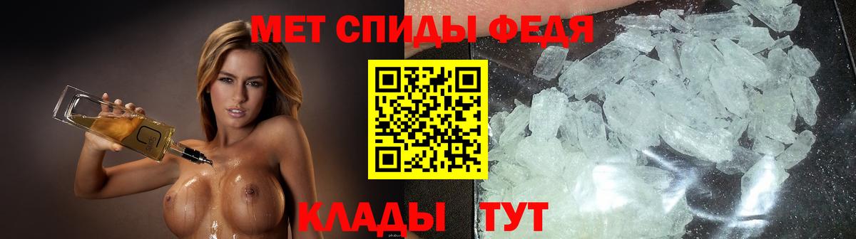 Amphetamine Розовый Камышлов