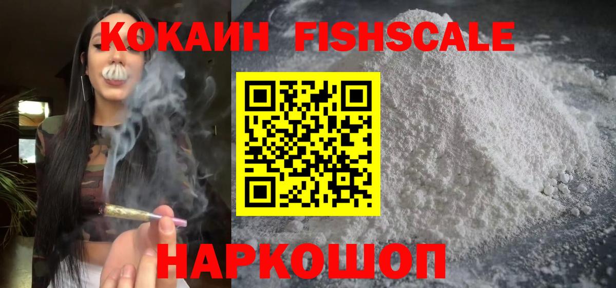 КОКАИН Колумбийский Камышлов