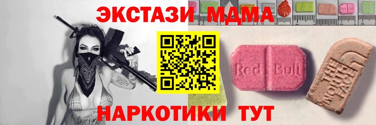 МАРИХУАНА  Вход с VPN  Кетамин  ГАШ  Камышлов  Меф МЯУ МЯУ   НБОМе 