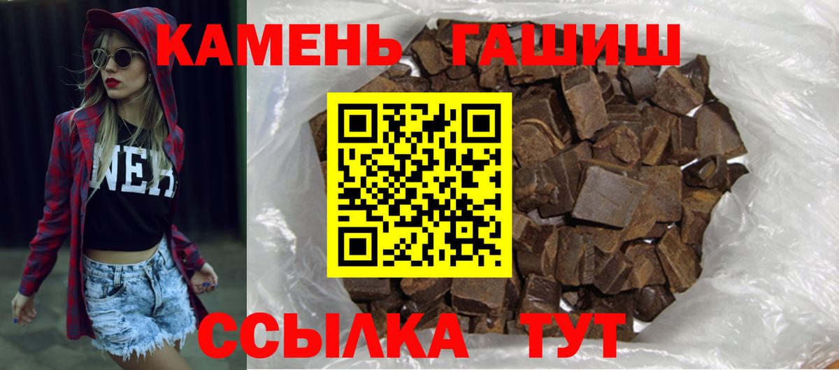 ГАШИШ AMNESIA HAZE  ГАШИШ  наркотики  Вход с VPN  ГАШИШ Premium  Камышлов 