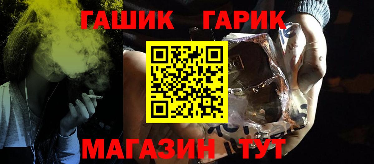 Гашиш Cannabis Камышлов