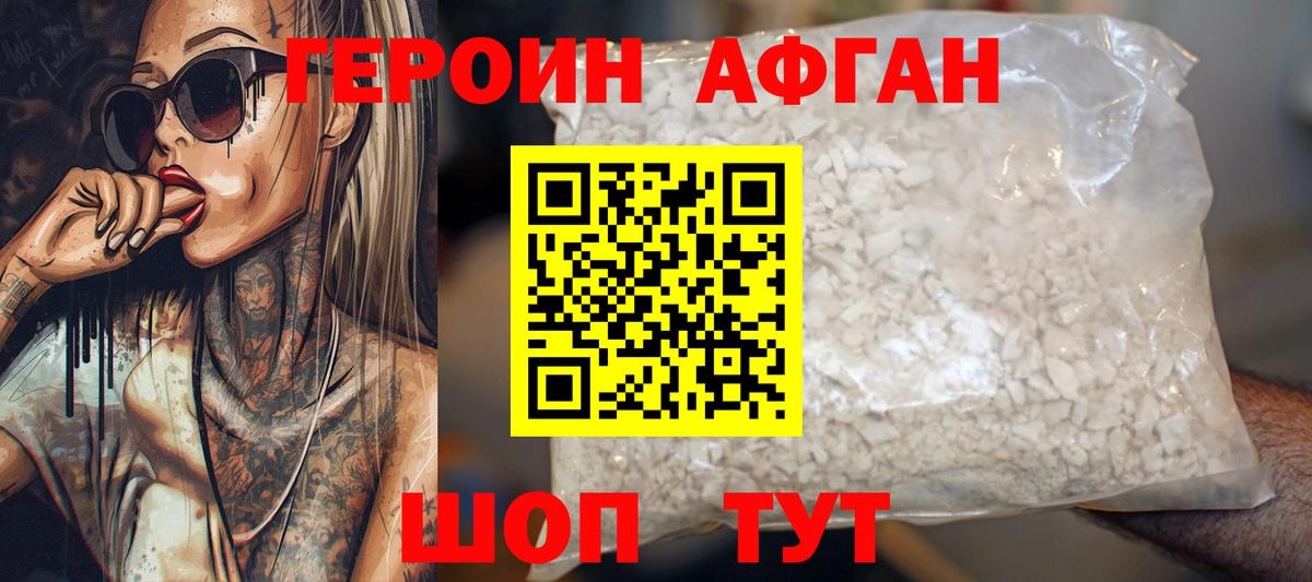 ГАШИШ Камышлов