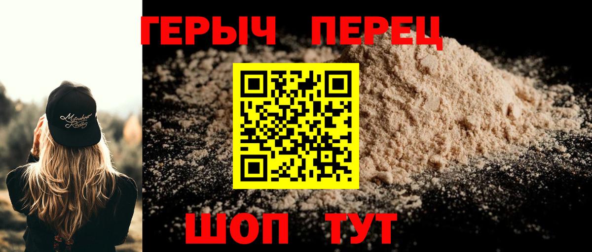 Камышлов  ГЕРОИН Афган  Вход с VPN 