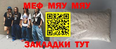 ешки Краснознаменск