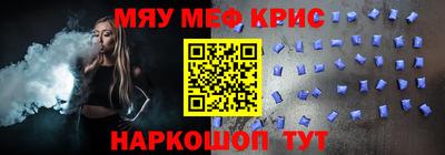 скорость Краснокаменск