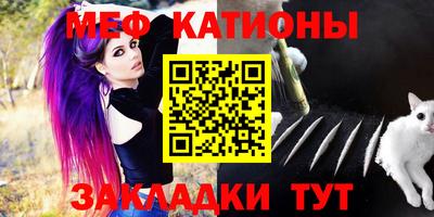 ешки Краснознаменск