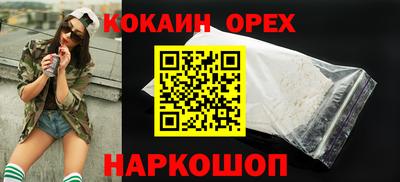 меф VHQ Краснодар
