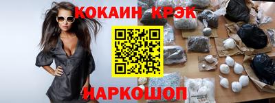 скорость Краснокаменск