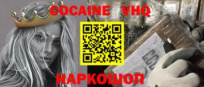 скорость Краснокаменск
