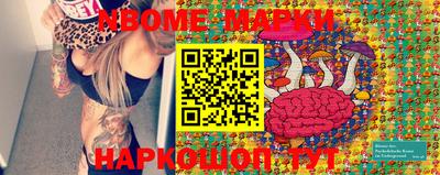 меф VHQ Краснодар