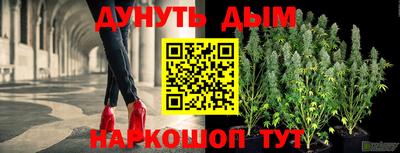 меф VHQ Краснодар