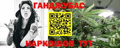 меф VHQ Краснодар