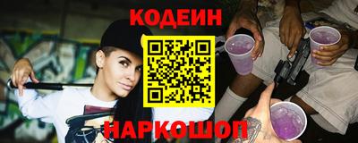 скорость Краснокаменск
