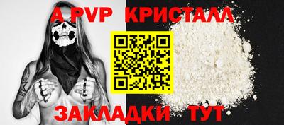 меф VHQ Краснодар