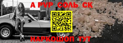 скорость Краснокаменск