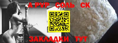 ешки Краснознаменск