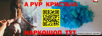 марки nbome Усть-Илимск