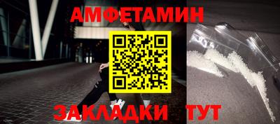 меф VHQ Краснодар