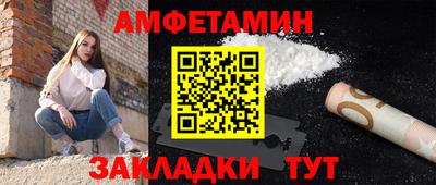 меф VHQ Краснодар