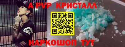 меф VHQ Краснодар