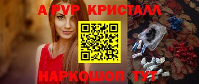 скорость Краснокаменск