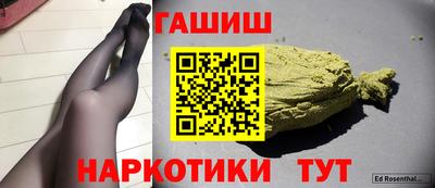 меф VHQ Краснодар