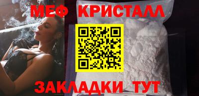 ешки Краснознаменск
