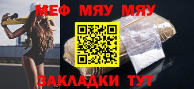 ешки Краснознаменск