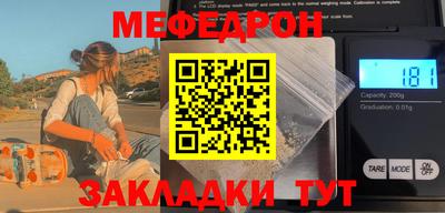 ешки Краснознаменск