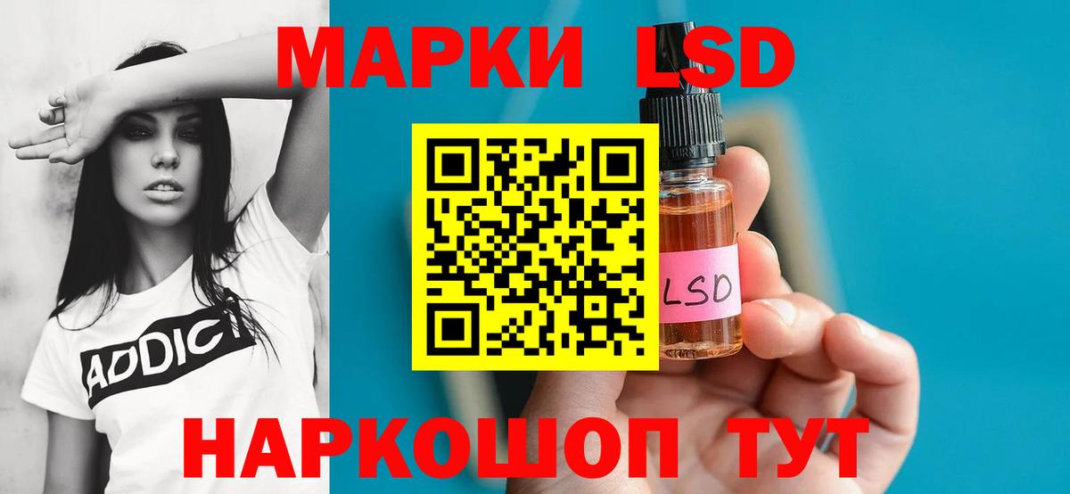 omg ССЫЛКА  Лсд 25 экстази кислота  Камышлов  Вход с VPN  Лсд 25 экстази кислота  LSD-25 экстази 