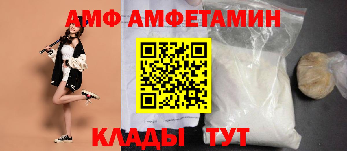 Камышлов  Метамфетамин  Метамфетамин Декстрометамфетамин 99.9%  Вход с VPN  Метамфетамин Декстрометамфетамин 99.9% 