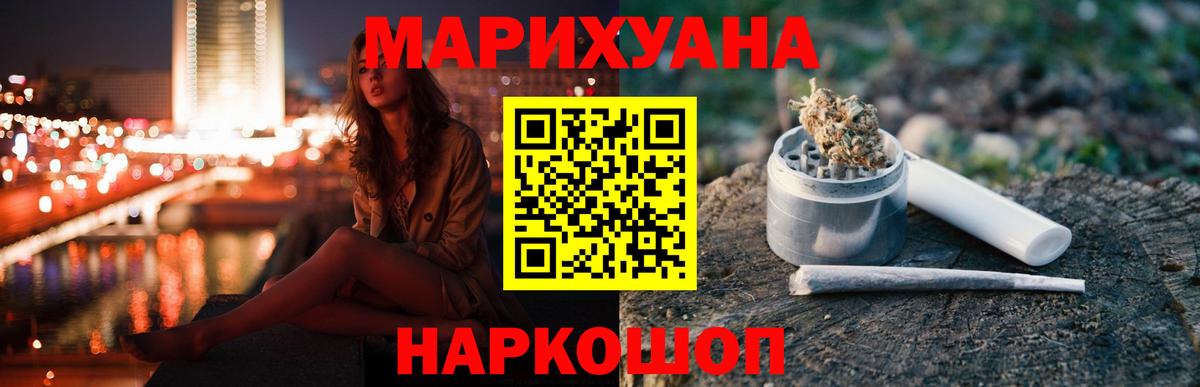 Марихуана марихуана Камышлов